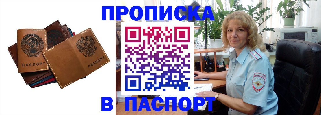 форма 3 в Алейске